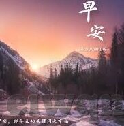 91麻豆一二三四在线-星星下的隐秘花园，揭秘一个投机与陷阱并存的误区